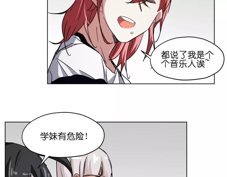 第40话 要命的旋律(1/2)-第40话