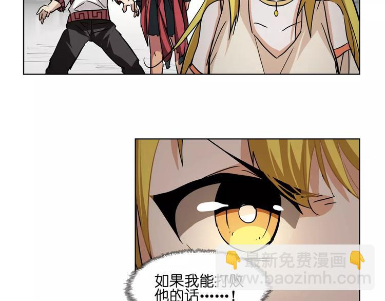 第40话 要命的旋律(1/2)-第40话