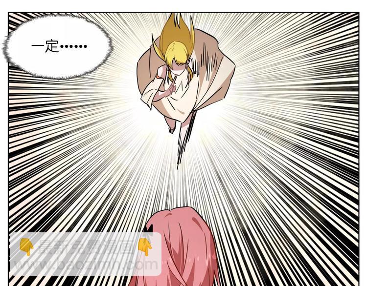 第40话 要命的旋律(1/2)-第40话