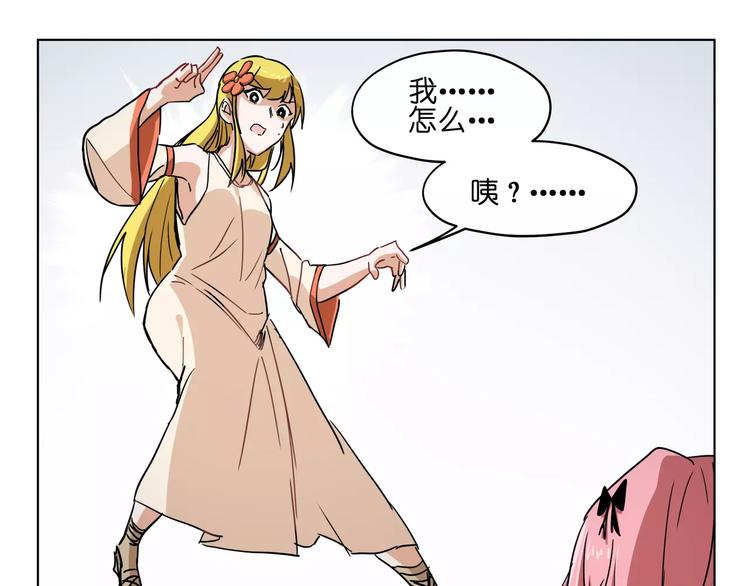 第40话 要命的旋律(1/2)-第40话