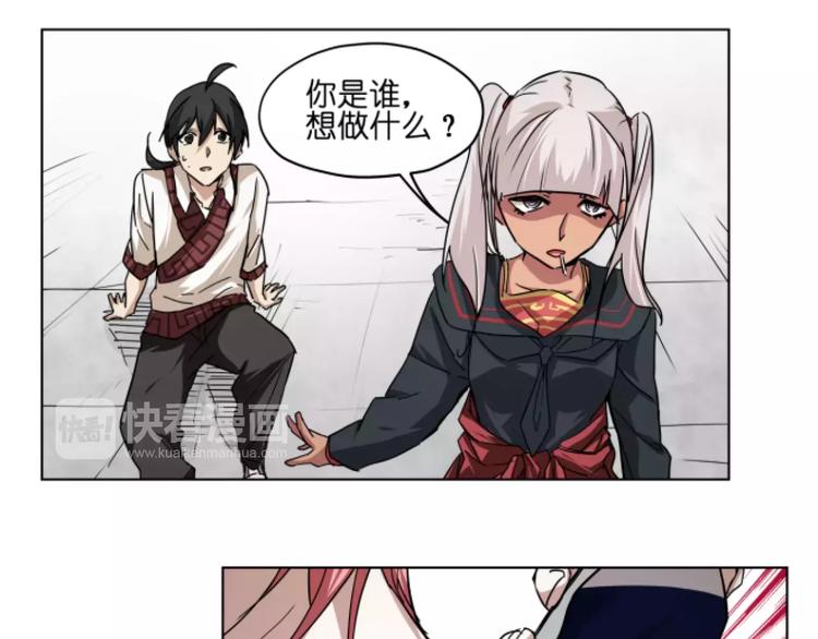 第40话 要命的旋律(1/2)-第40话