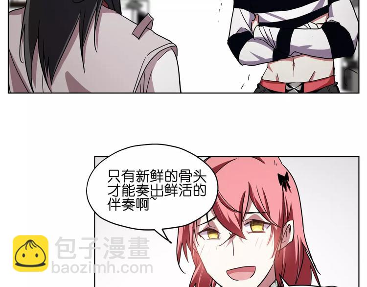 第42话 就让我打一下吧(1/2)-第42话