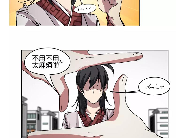 第42话 就让我打一下吧(1/2)-第42话