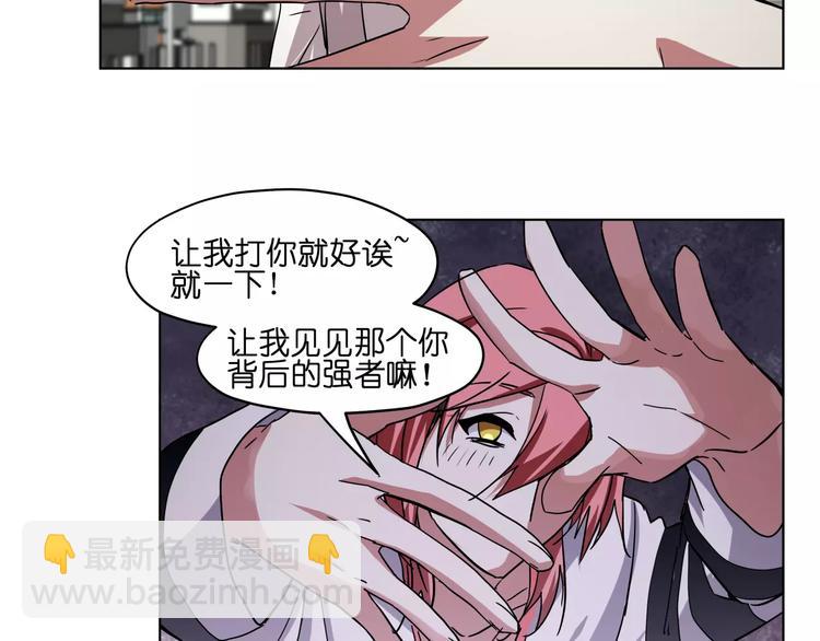 第42话 就让我打一下吧(1/2)-第42话