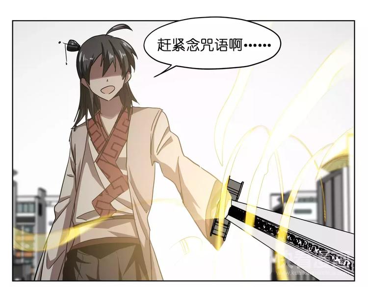 第42话 就让我打一下吧(1/2)-第42话