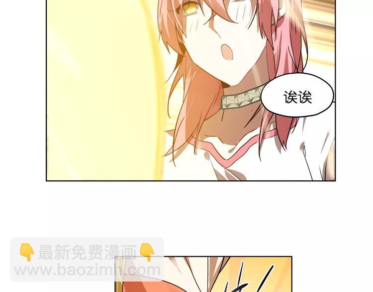 第42话 就让我打一下吧(1/2)-第42话