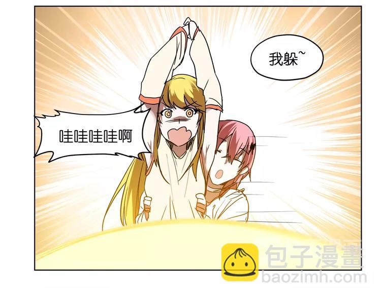 第42话 就让我打一下吧(1/2)-第42话