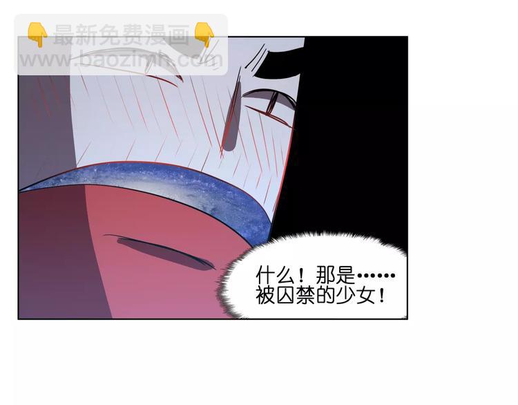 第42话 就让我打一下吧(1/2)-第42话