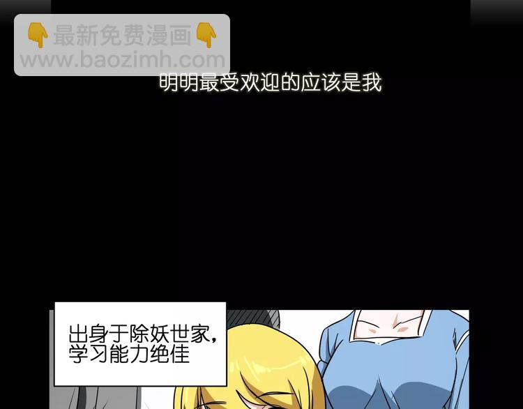 第42话 就让我打一下吧(1/2)-第42话