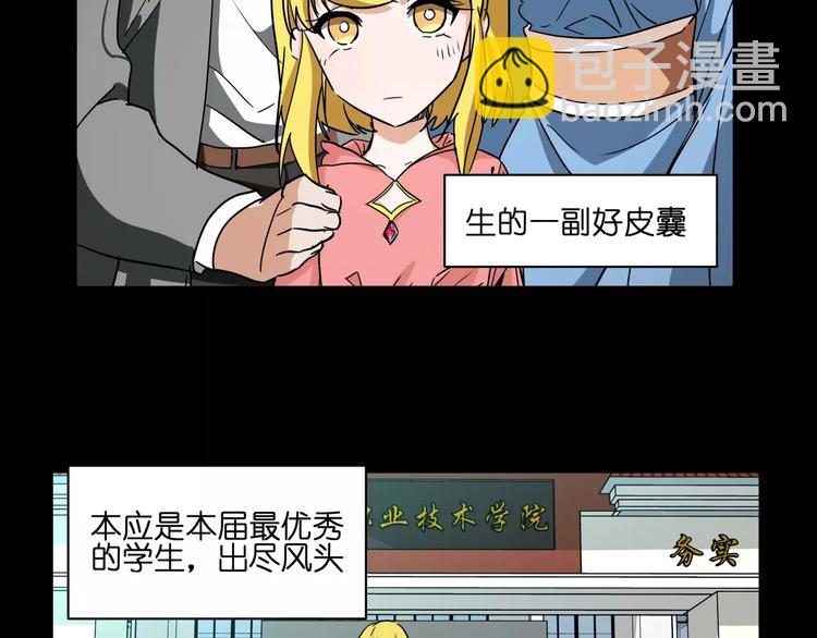 第42话 就让我打一下吧(1/2)-第42话