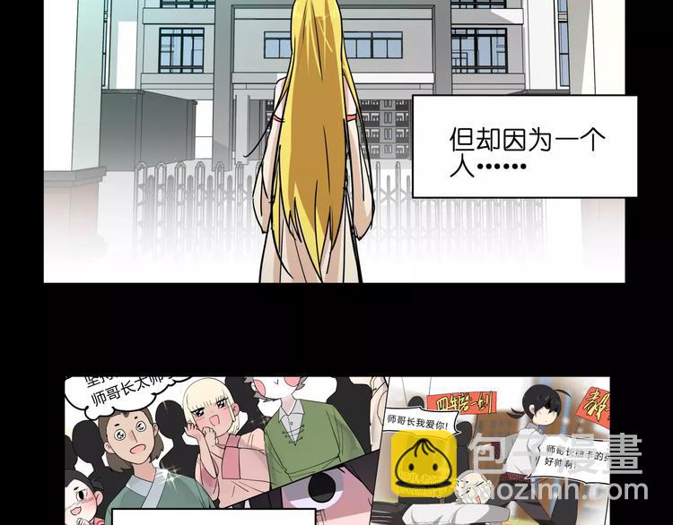 第42话 就让我打一下吧(1/2)-第42话