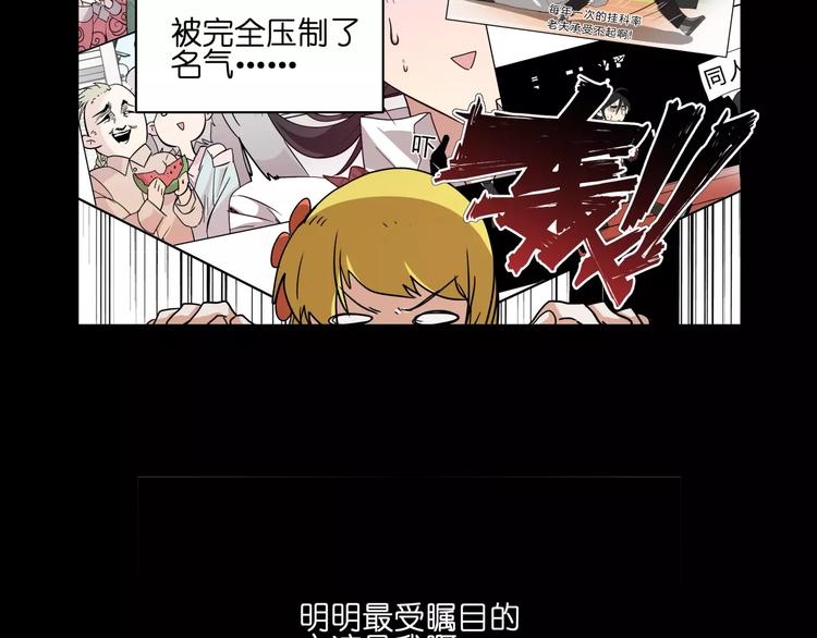 第42话 就让我打一下吧(1/2)-第42话