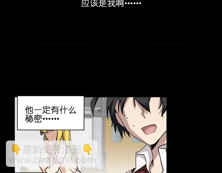 第42话 就让我打一下吧(1/2)-第42话