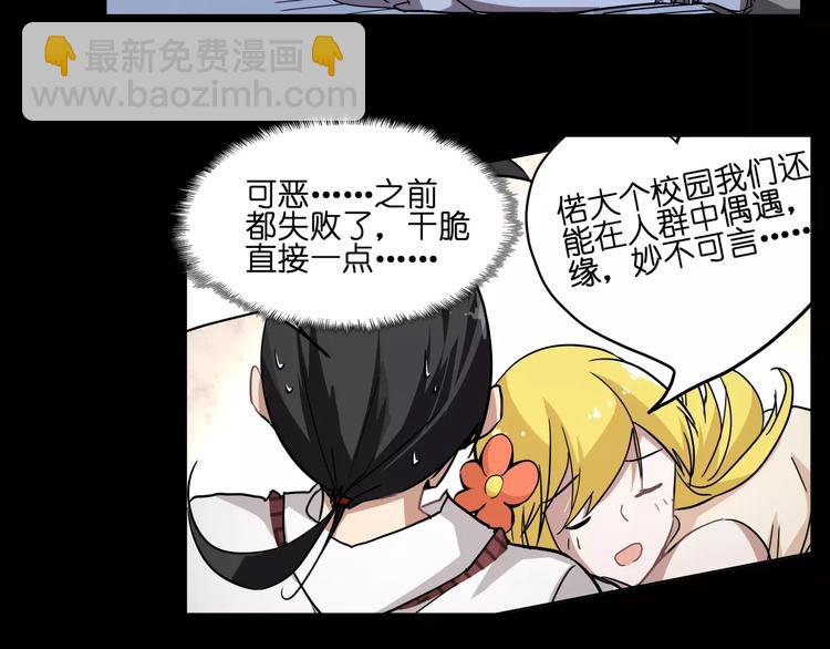 第42话 就让我打一下吧(1/2)-第42话