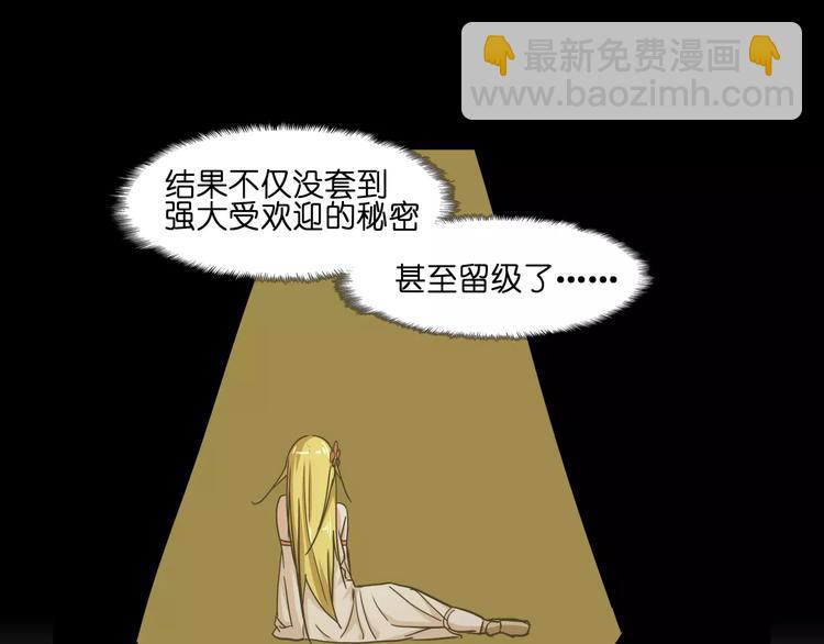 第42话 就让我打一下吧(1/2)-第42话