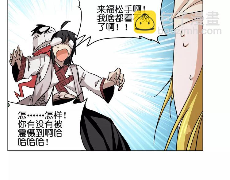 第42话 就让我打一下吧(1/2)-第42话