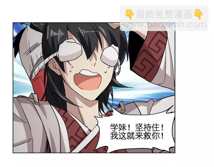 第42话 就让我打一下吧(1/2)-第42话