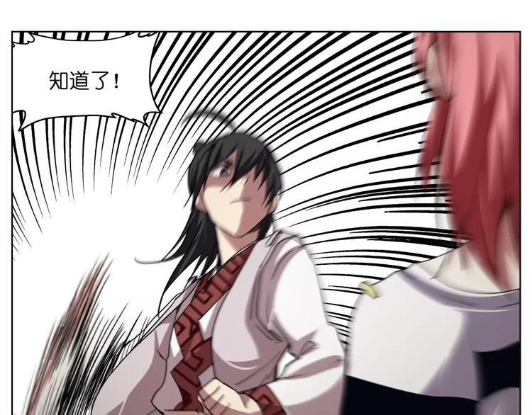 第42话 就让我打一下吧(1/2)-第42话