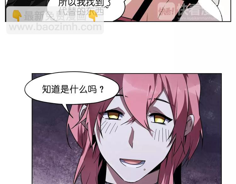 第44话 耳鸣(1/2)-第44话