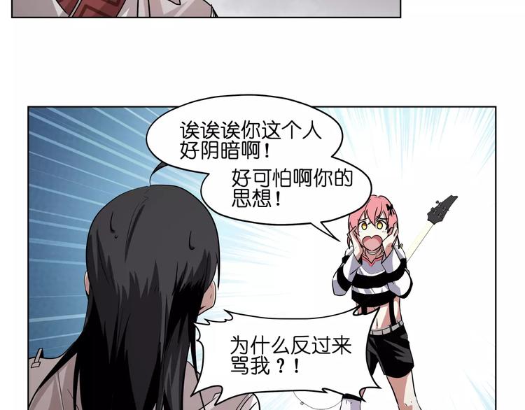 第44话 耳鸣(1/2)-第44话