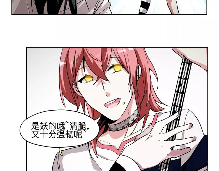 第44话 耳鸣(1/2)-第44话