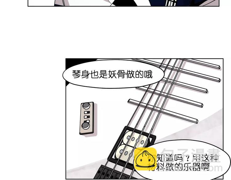 第44话 耳鸣(1/2)-第44话