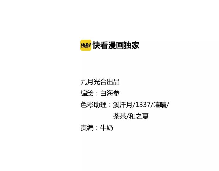 第44话 耳鸣(1/2)-第44话