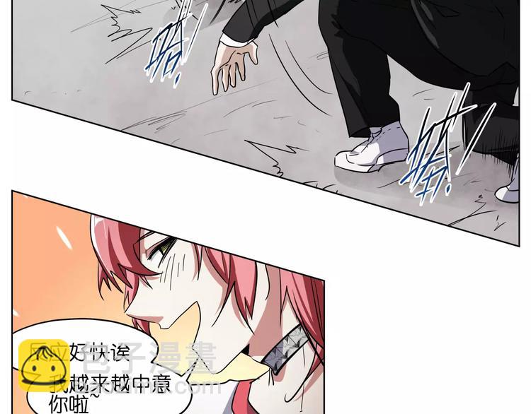 第44话 耳鸣(1/2)-第44话