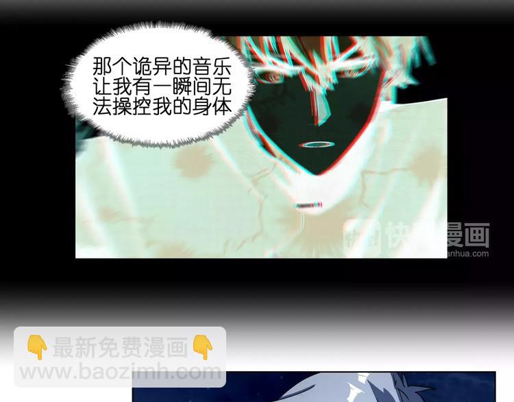 第44话 耳鸣(1/2)-第44话