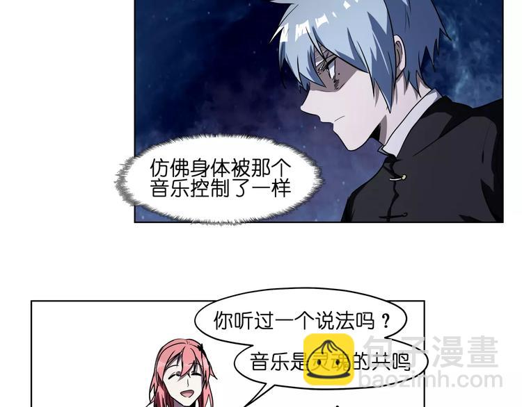 第44话 耳鸣(1/2)-第44话