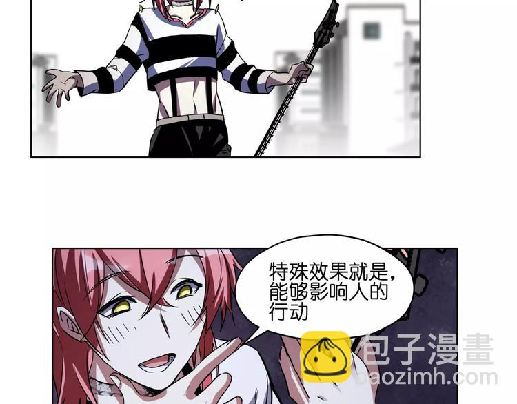 第44话 耳鸣(1/2)-第44话