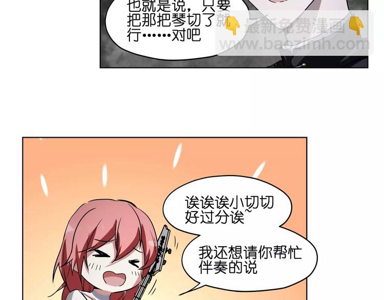 第44话 耳鸣(1/2)-第44话