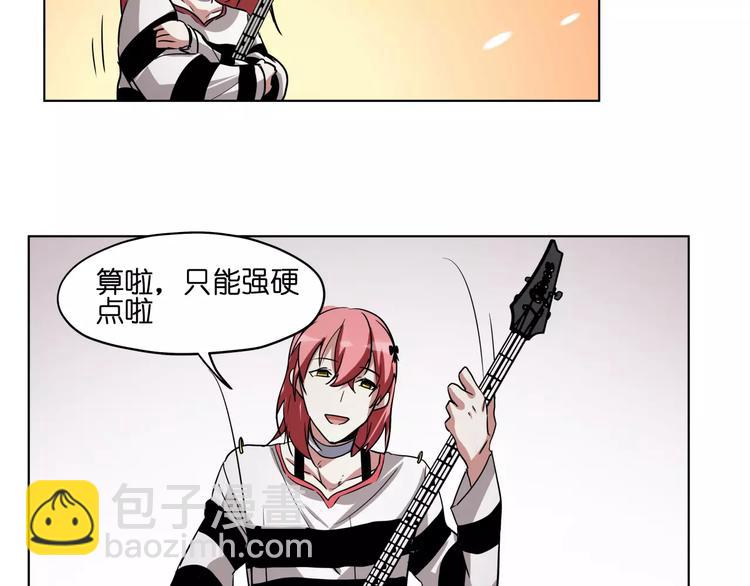 第44话 耳鸣(1/2)-第44话