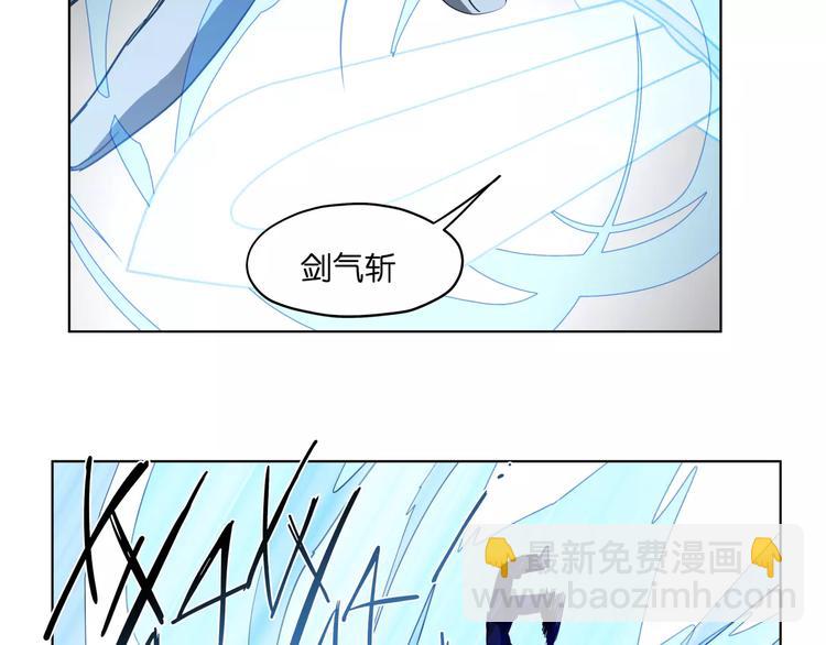 第44话 耳鸣(1/2)-第44话