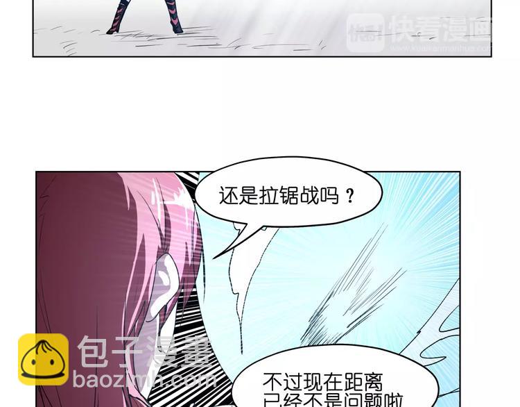 第44话 耳鸣(1/2)-第44话