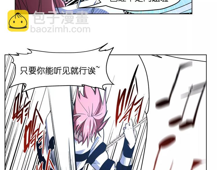 第44话 耳鸣(1/2)-第44话