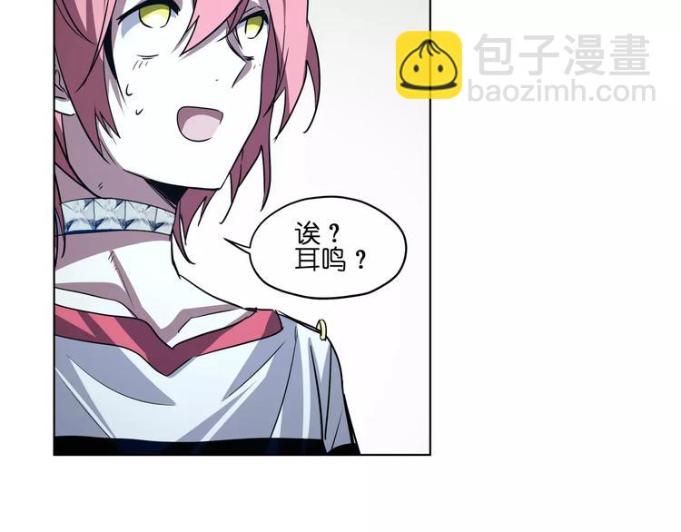 第44话 耳鸣(1/2)-第44话