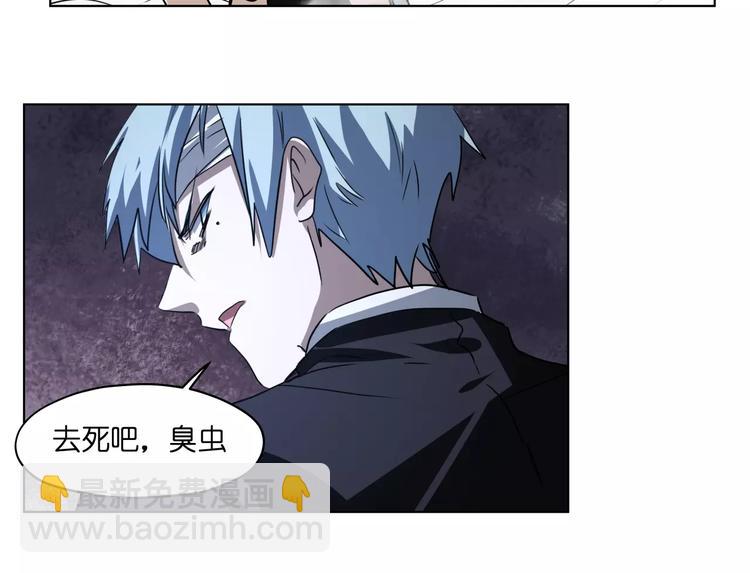 第44话 耳鸣(1/2)-第44话