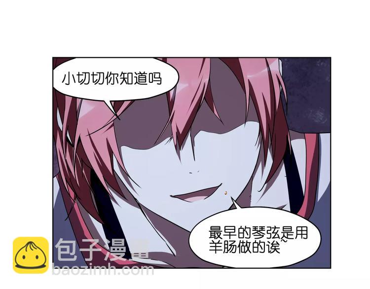 第44话 耳鸣(1/2)-第44话