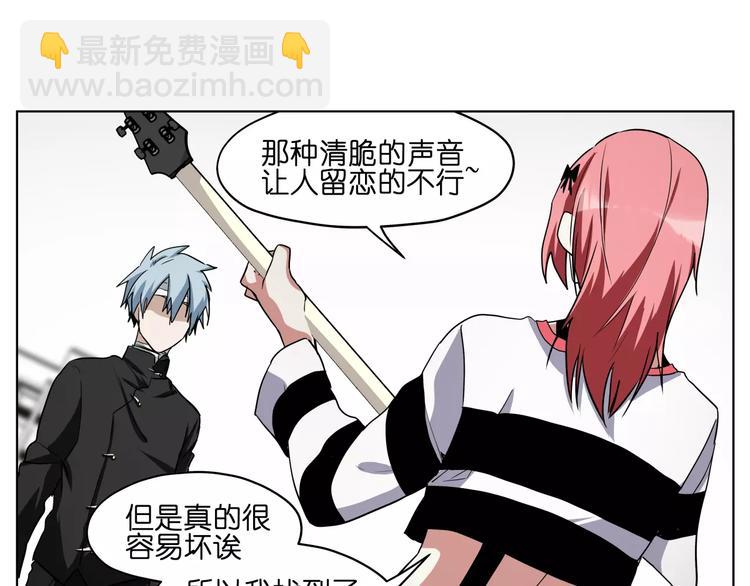 第44话 耳鸣(1/2)-第44话