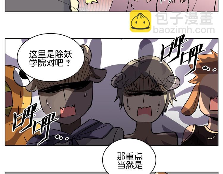 第6话 多么特别的相遇方式-第6话