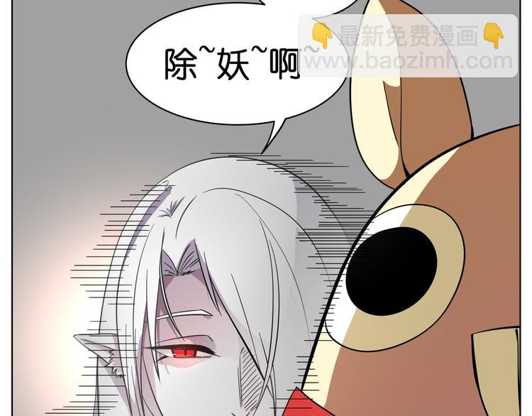 第6话 多么特别的相遇方式-第6话