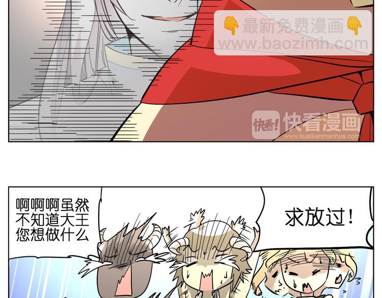 第6话 多么特别的相遇方式-第6话