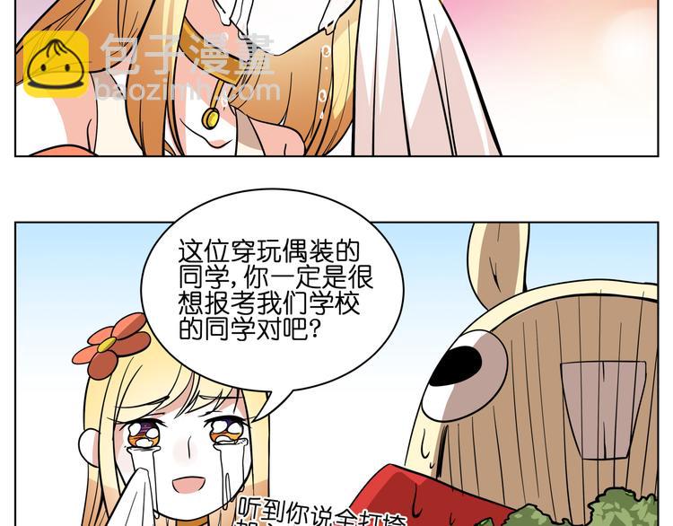 第6话 多么特别的相遇方式-第6话