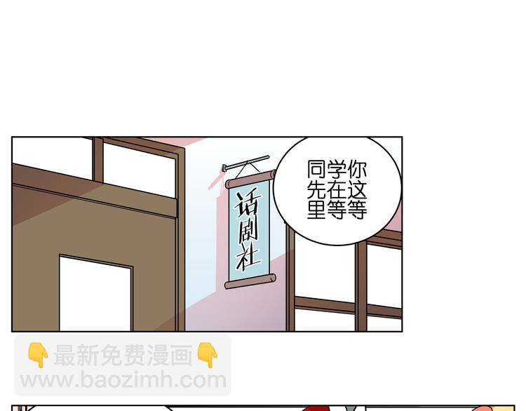 第6话 多么特别的相遇方式-第6话