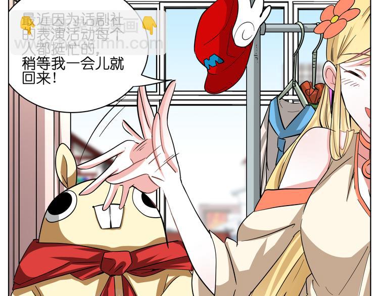 第6话 多么特别的相遇方式-第6话