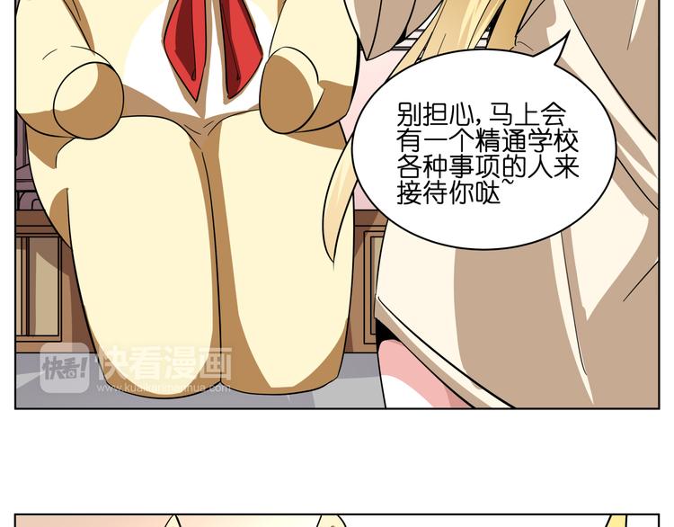 第6话 多么特别的相遇方式-第6话