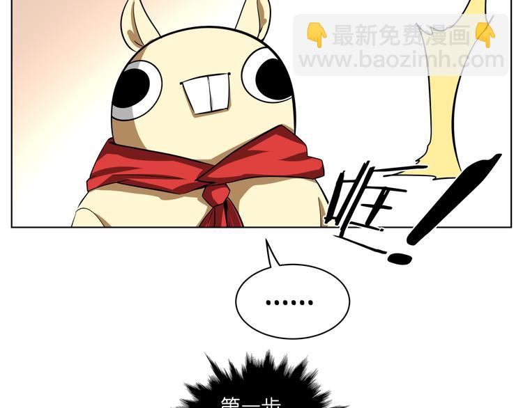 第6话 多么特别的相遇方式-第6话