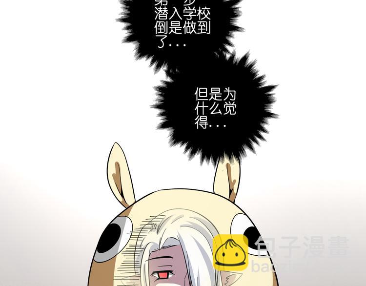 第6话 多么特别的相遇方式-第6话