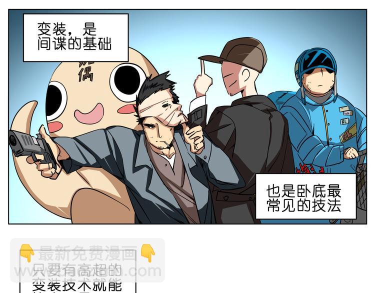 第6话 多么特别的相遇方式-第6话